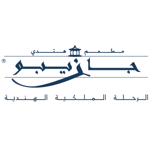 جازيبو