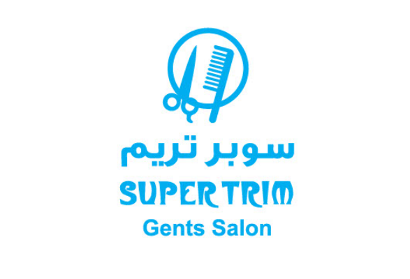صالون سوبر تريم للرجال في دبي